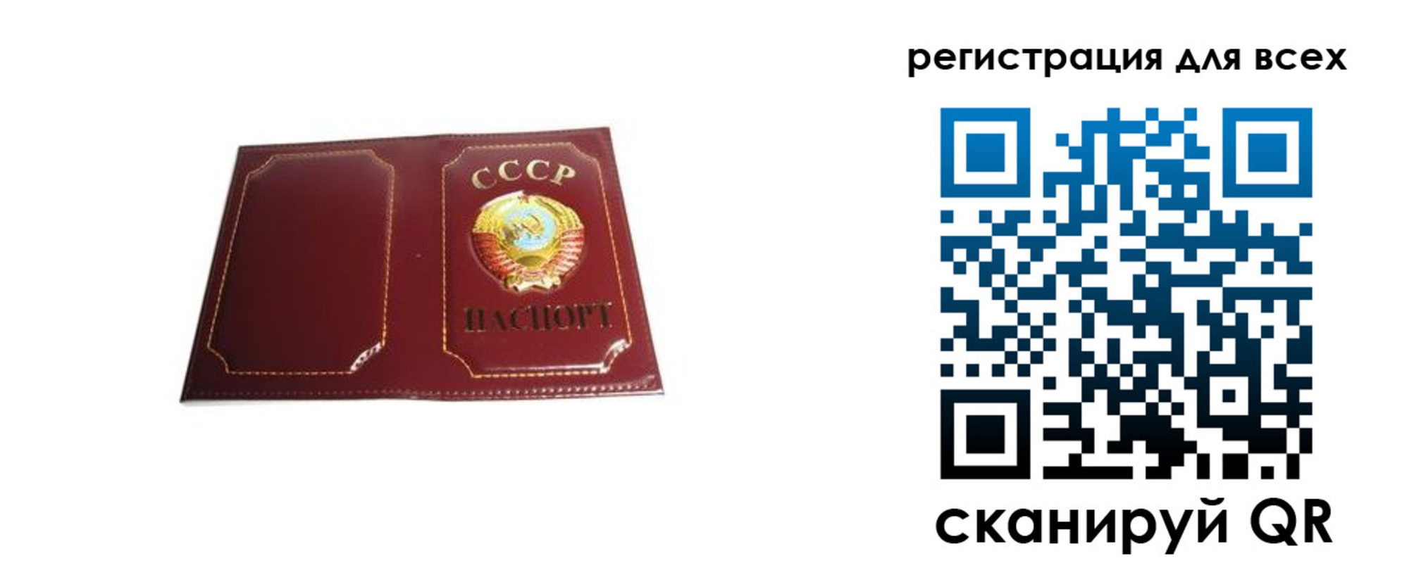 временная регистрация в Рыльске