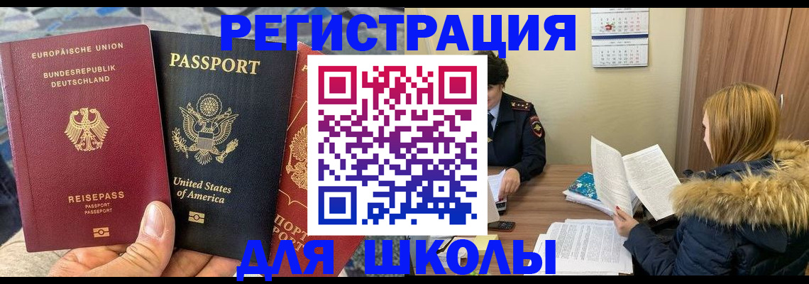 найти адрес прописки в Рыльске